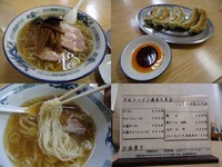「『チャーシューメン+餃子(￥788+420)』」@手延ラーメン飛竜 大泉店の写真