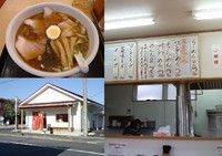 「『チャーシューワンタンめん(￥1000)』」@らーめん どんぐりの写真