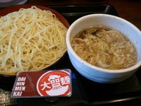 「肉つけ麺(500円)つけ麺祭り価格」@梟 下丸子ガス橋通り店の写真