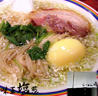 「塩葱味玉（950円）」@らーめん 晴の写真