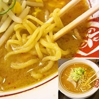 「味噌ラーメン　670円」@ラーメンばんだい 我孫子店の写真
