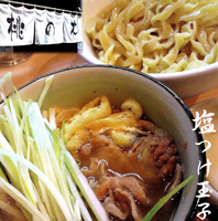 「温玉しおつけ（950円）」@小麦と肉 桃の木の写真