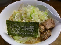 「【限定】チャリティーラーメン ￥700」@ラーメンアキラの写真