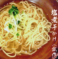 「かけ塩ニボ（試作品）」@らーめんなが田の写真