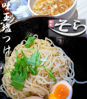 「味玉塩つけ（850円）」@麺屋 そらの写真