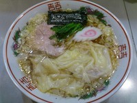 「【チャリティーⅡ】瑞山のワンタンメン ￥900」@中華蕎麦 瑞山（ZUIZAN）の写真