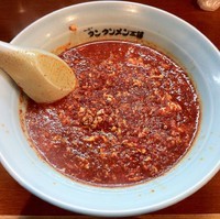 「タンタンメン（￥700）」@元祖ニュータンタンメン本舗 蒲田店の写真