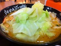 「黄金の味噌ラーメン＋キャベツ」@らあめん花月嵐 昭島モリタウン店の写真