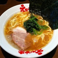 「らーめん並（￥650）」@横浜家系えびす家の写真
