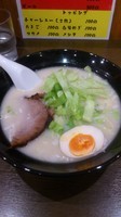 「塩ラーメン+レモン」@鶏坊や 船橋店の写真