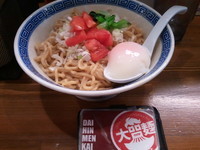 「まぜそば大盛り（５８０円）」@麺屋 蕃茄の写真