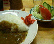 「カレーライス　550円」@ひかり食堂の写真