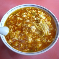 「麻婆メン他」@大成軒 学園店の写真