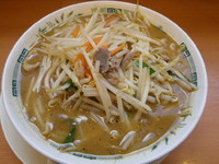 「味噌ラーメン」@日高屋 関内北口店の写真