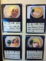 「煮ちゃーしゅー麺（Ａセット）」@麺らいけんの写真