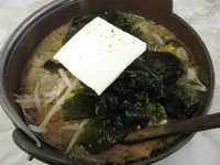 「スタミナらーめん」@あじ平 長柄店の写真