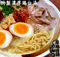 「特製濃厚鶏白湯らーめん（930円）」@麺匠ようすけの写真