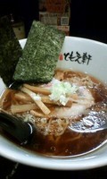 「国産丸鶏中華麺　３５０円」@喜家 ともえ軒 六角橋店の写真