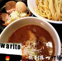 「和利道つけ麺（1,050円）」@麺屋 和利道 waritoの写真