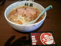 「中華そば（６５０円）」@ラーメン紋蔵の写真