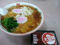 「カレーラーメン（４５０円）」@大陸中華そば店の写真