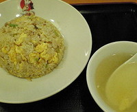 「炒飯　２９０円」@炒飯専科 Chao一番 高田馬場店の写真