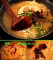 「博多らーめん ¥600(細麺バリ固)+替玉1回無料」@たつ屋 永田店の写真