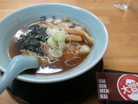 「ラーメン(530円)」@鵬来の写真