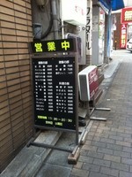 「五目麺」@中華麺店 喜楽の写真