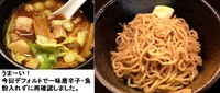 「つけ麺」@づゅる麺 池田の写真