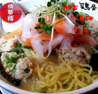 「特製鶏骨白湯麺（半チャーハン抜き。日替わりﾒﾆｭｰ820円）」@精華楼の写真