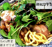 「フレッシュ野菜鶏まぜそば（750円）」@麺処ひがきの写真