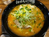 「黄金の味噌ラーメン　（680円）」@らあめん花月嵐 青葉台駅前店の写真