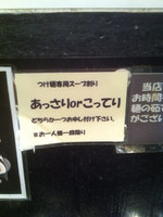 「もり野菜」@大勝軒まるいち 大宮店の写真