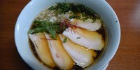 「鶏チャーシュー麺」@麺や維新の写真
