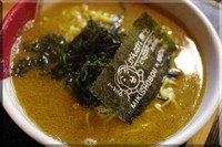 「カレーらーめん」@麺処 福吉 極の写真