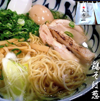 「鶏そば＋味玉＋葱（880円）」@自家製麺 鶏そば 三歩一の写真