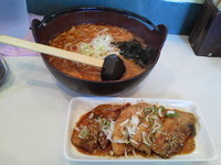 「みそチャーシュー麺」@北海道 超みそ でっかいどうの写真