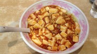 「マーボー冷やし」@ラーメン 現代の写真