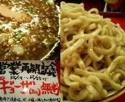「つけ麺（特盛）730円　（+ギョーザ（復活記念無料））」@ラーメン 麺や亮の写真