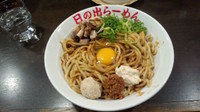 「黒味噌ガッツ麺DX 大盛(￥780）」@日の出らーめん 横浜桜木町本店の写真