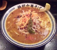 「【限定】 極嬢華麗なるラーメン：850円」@特級中華そば 凪 西新宿店の写真