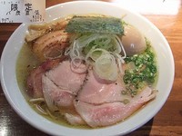 「本店店長:蛤椎茸   限定800円」@喜元門 つくば研究学園店の写真