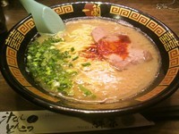 「天然とんこつラーメン」@一蘭 立川店の写真