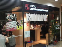 「つけめん（濃厚）（800円）」@TOKYO UNDER GROUND RAMEN 頑者の写真