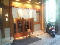 「ざるらあめん（900円）」@らあめん 満来の写真