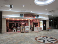 「極上つけ麺・中盛（800円）」@重厚煮干中華そば 大ふく屋の写真