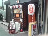 「油そば（650円）」@ジャンク堂の写真