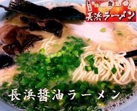 「長浜醤油ラーメン（バリカタ） 600円」@長浜ラーメン あづま つくば店の写真