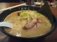 「おやじ麺」@ラーメンおやじ 本店の写真